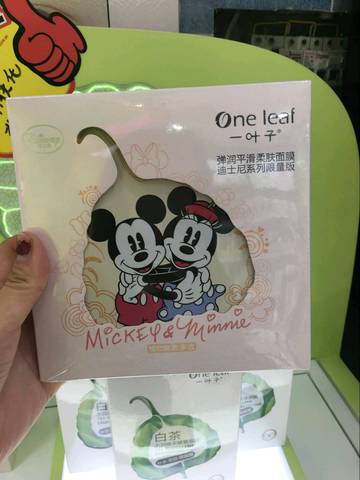 journal_insert_pic_728027179