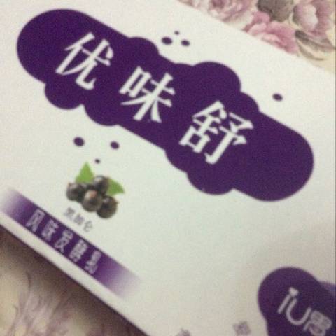 journal_insert_pic_729940602