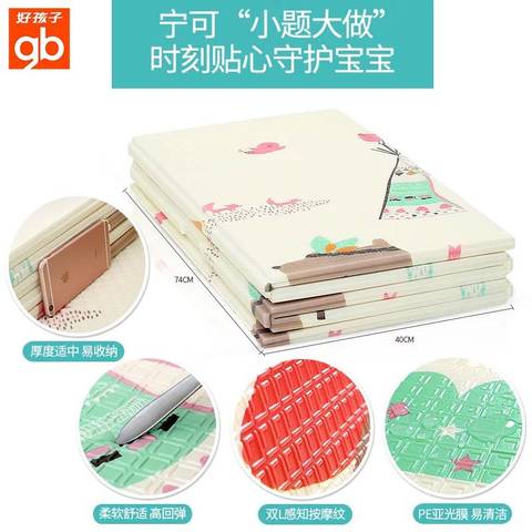 journal_insert_pic_729932368
