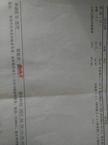 journal_insert_pic_729749706