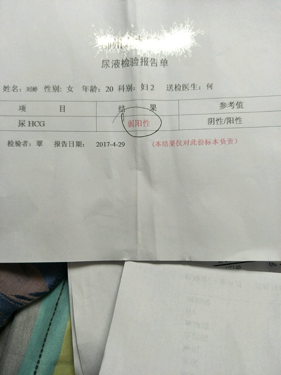 有没有跟我相同的宝妈