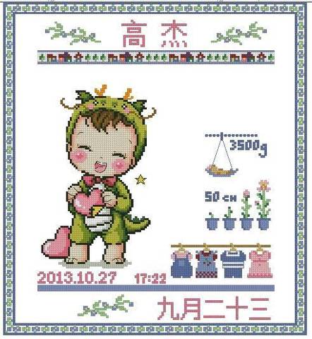 journal_insert_pic_734187270