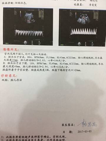 journal_insert_pic_734945035