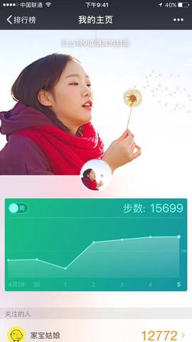journal_insert_pic_734950001