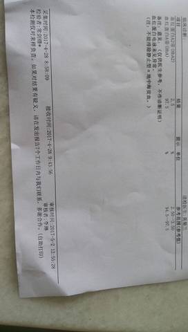 journal_insert_pic_735213591