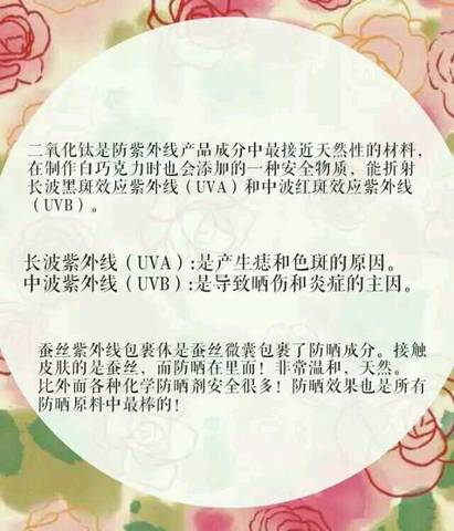 journal_insert_pic_736276167