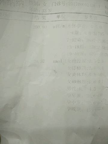 journal_insert_pic_738684857