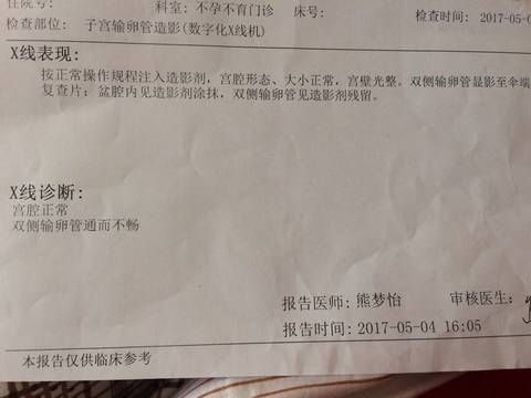 journal_insert_pic_738417793