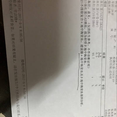 journal_insert_pic_740222376