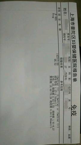 journal_insert_pic_740284040