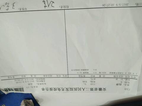 journal_insert_pic_740256082