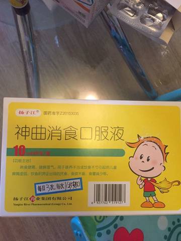journal_insert_pic_740929483