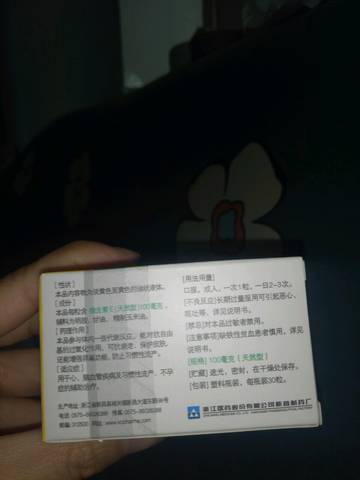 journal_insert_pic_742517238