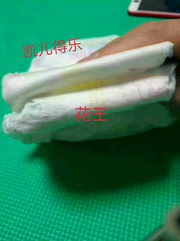 journal_insert_pic_745069154