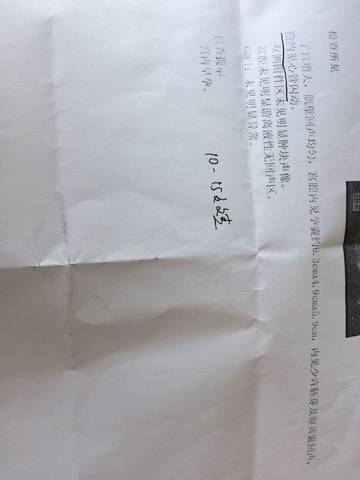 journal_insert_pic_744712377
