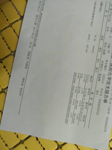 journal_insert_pic_744854548