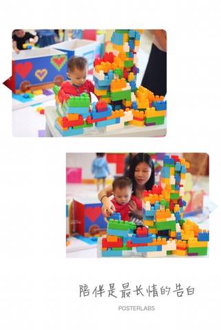 journal_insert_pic_746141073