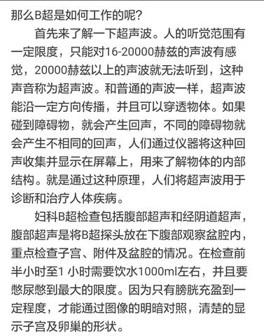 journal_insert_pic_746500348