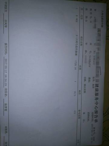 journal_insert_pic_747411852