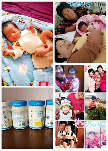 journal_insert_pic_747190248