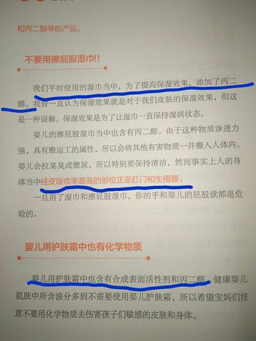 journal_insert_pic_748257989