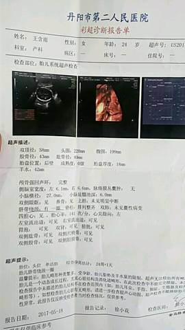 journal_insert_pic_748700320