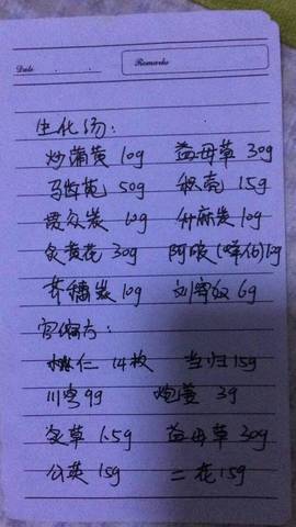 journal_insert_pic_748968329
