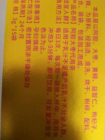 journal_insert_pic_749544324
