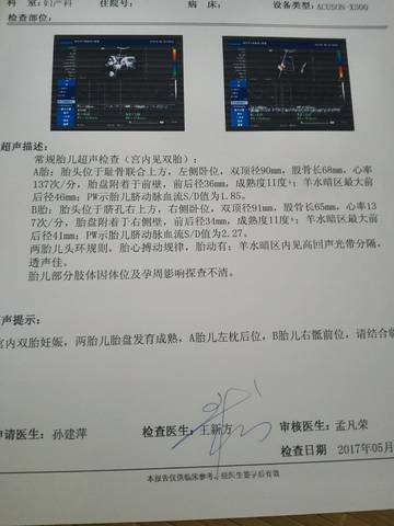 journal_insert_pic_749656353