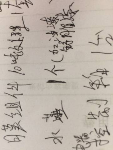 journal_insert_pic_750358040