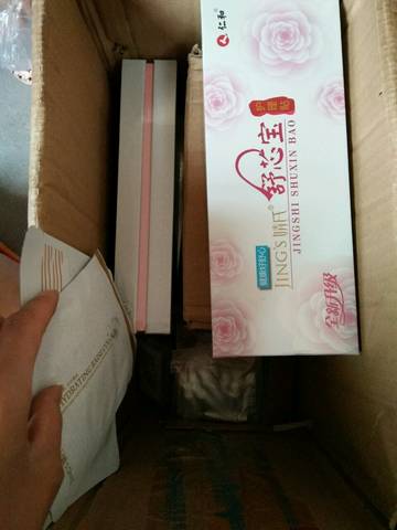 journal_insert_pic_751041137