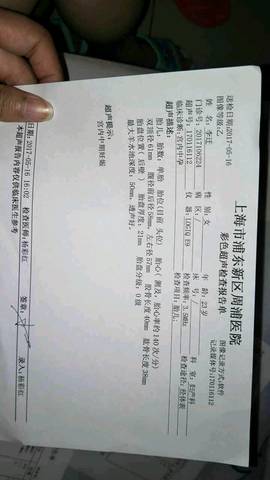 journal_insert_pic_751321045