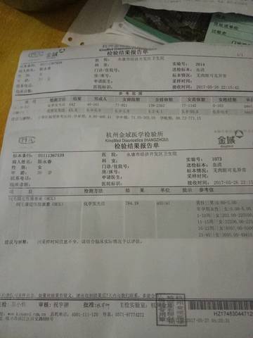 journal_insert_pic_752564536