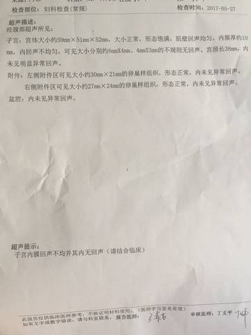 journal_insert_pic_752457139