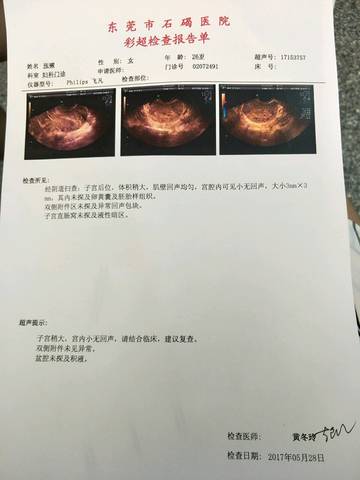 journal_insert_pic_753248879
