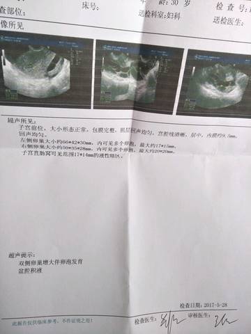journal_insert_pic_753102416