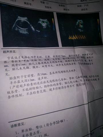 journal_insert_pic_753734189