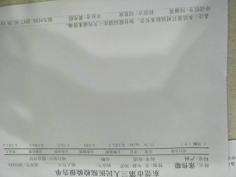 journal_insert_pic_754824823