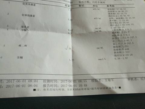 journal_insert_pic_756813454