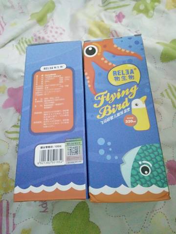 journal_insert_pic_758352899