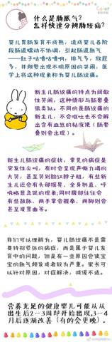 journal_insert_pic_758554437
