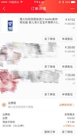 journal_insert_pic_759819215