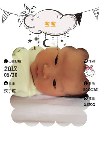 journal_insert_pic_761174586