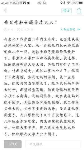 journal_insert_pic_760458965