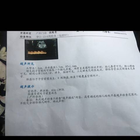 journal_insert_pic_760583672
