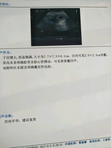 journal_insert_pic_761538795
