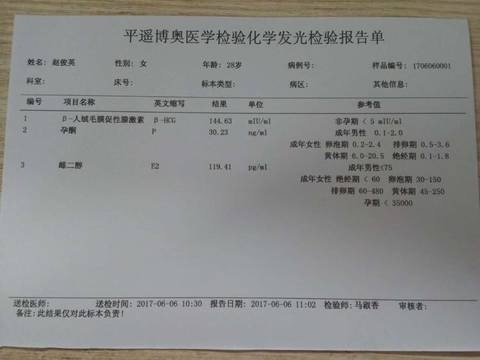 journal_insert_pic_761447854