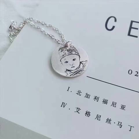 journal_insert_pic_761922541