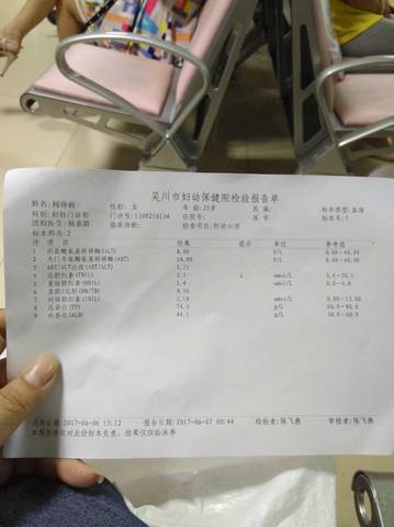 journal_insert_pic_762503913