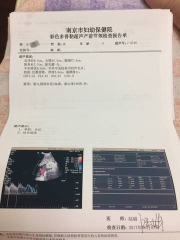 journal_insert_pic_762791005